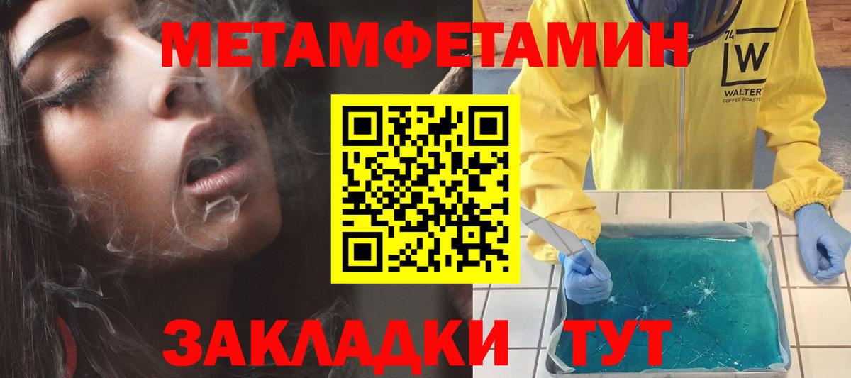 Тосно  Амфетамин VHQ  Амфетамин  Вход с VPN 