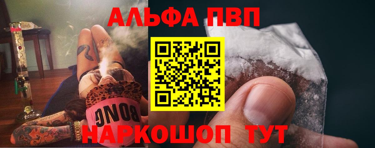 A PVP VHQ Тосно