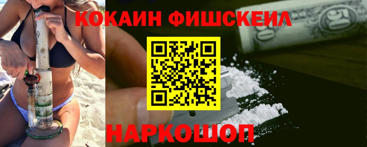 Кокаин 97%  COCAIN  Тосно  Вход с VPN  COCAIN 98% 