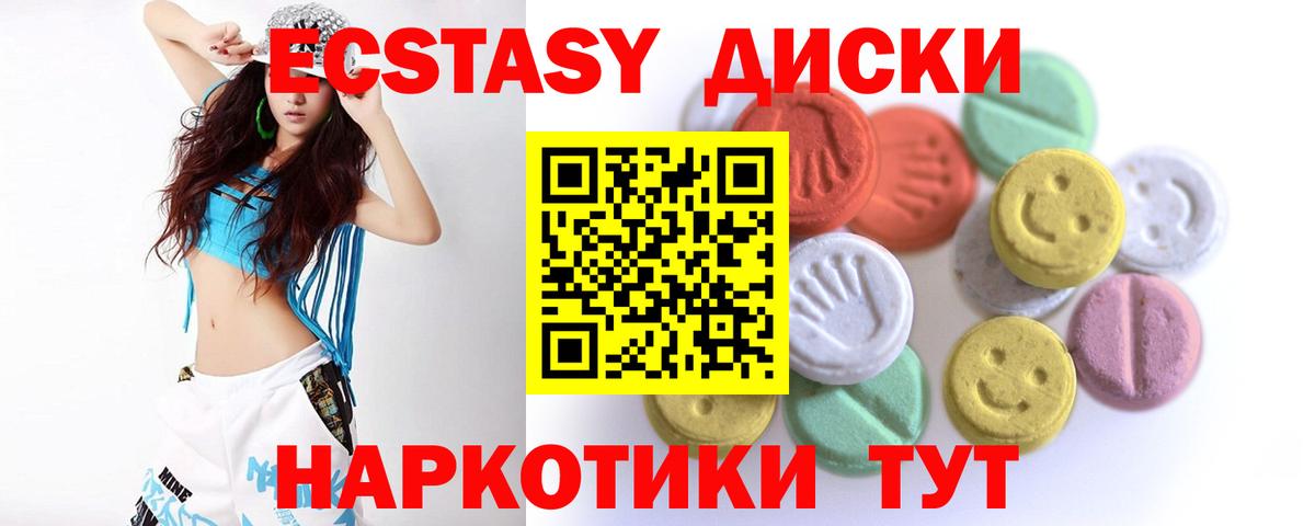 ЭКСТАЗИ Дубай Тосно