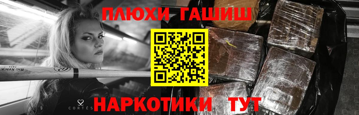ГАШИШ Ice-O-Lator Тосно