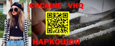 МДПВ Старая Купавна
