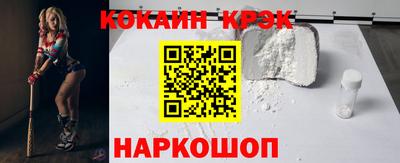 дмт Ставрополь