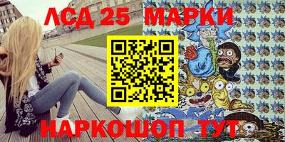 дмт Ставрополь