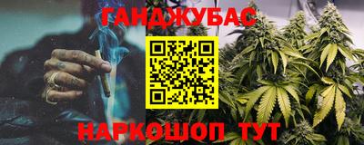 дмт Ставрополь