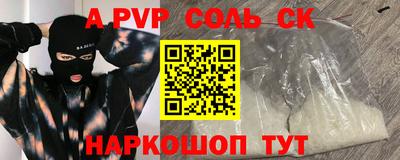 дмт Ставрополь