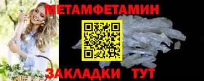 дмт Ставрополь