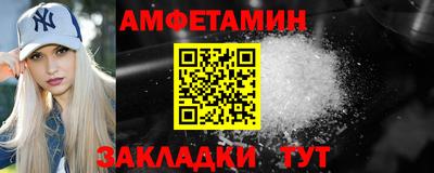 дмт Ставрополь