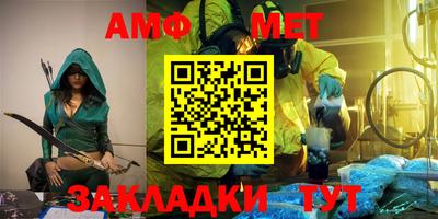 дмт Ставрополь