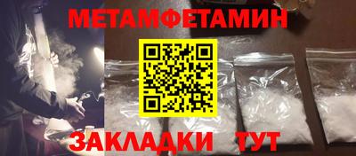 дмт Ставрополь