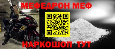 скорость Среднеуральск