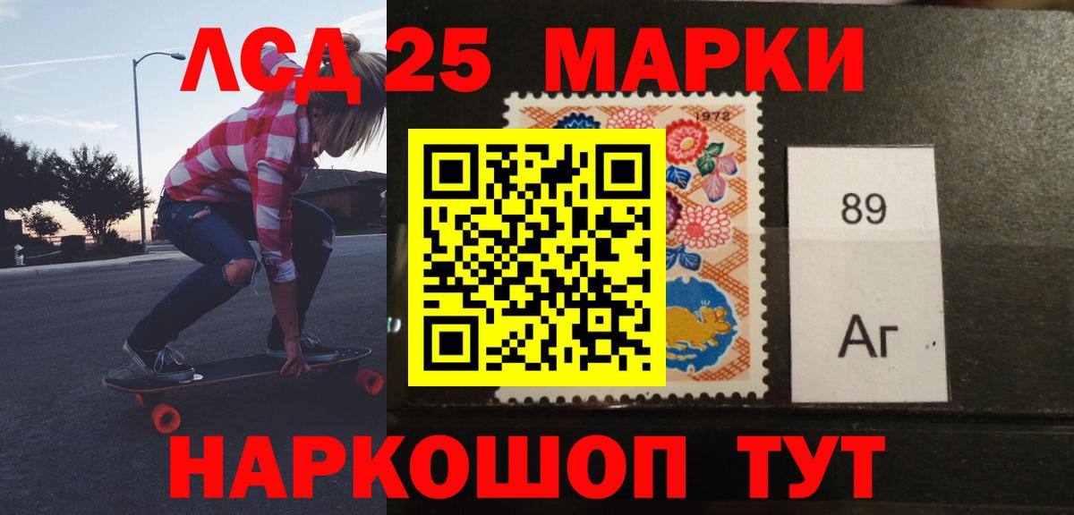 ЛСД экстази кислота  LSD-25 экстази ecstasy  Тосно  Вход с VPN 
