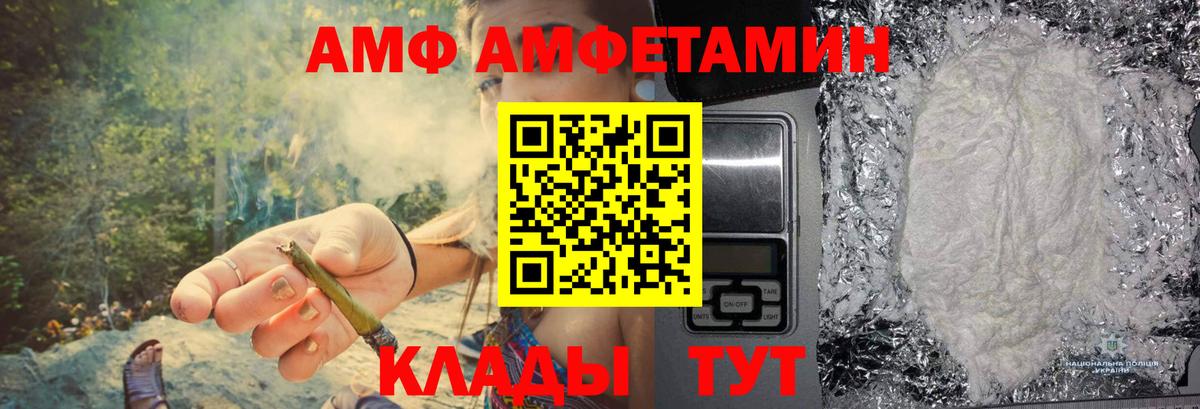 МЕТАМФЕТАМИН мет  МЕТАМФЕТАМИН мет  Тосно  Вход с VPN 