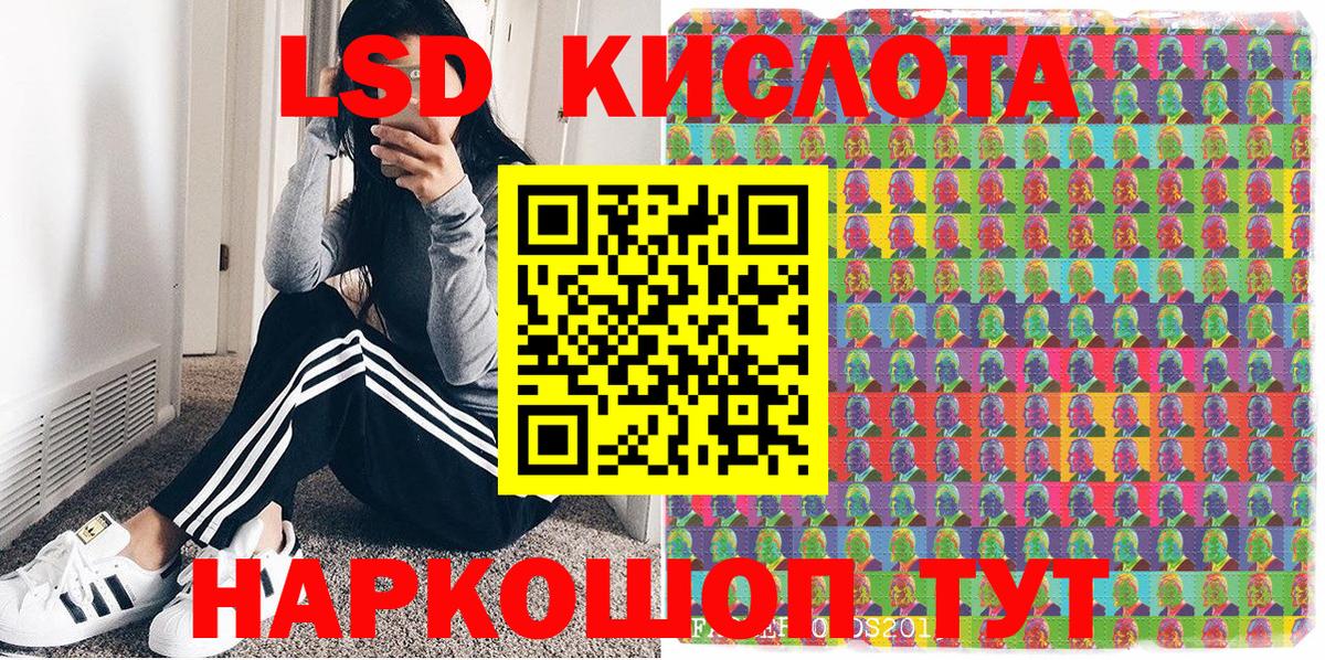 Марки 25I-NBOMe 1,8мг  Вход с VPN  цены наркотик  Тосно  Наркотические марки 