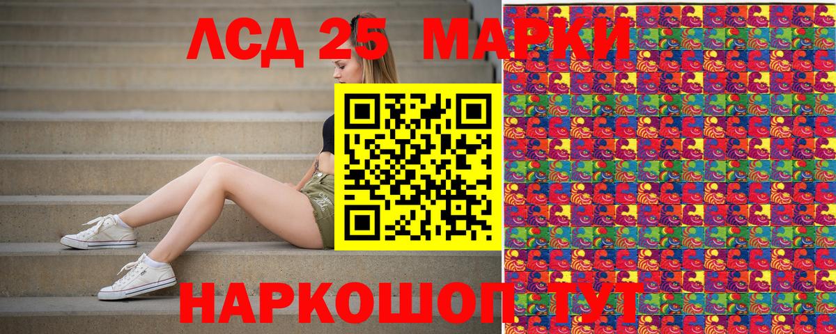 Наркотические марки 1,8мг Тосно