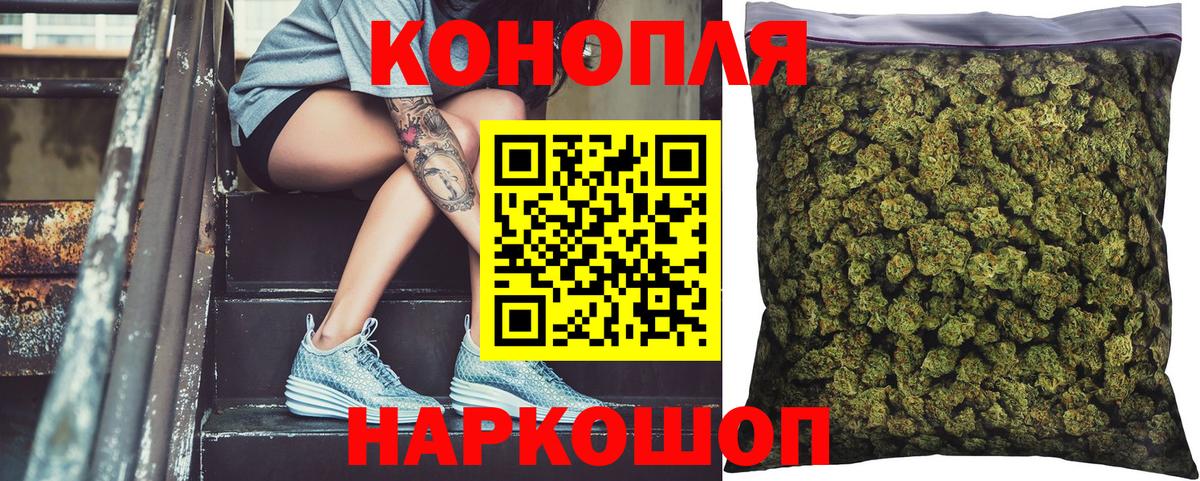 Канабис VHQ  МАРИХУАНА OG Kush  Вход с VPN  Бошки Шишки VHQ  Тосно 